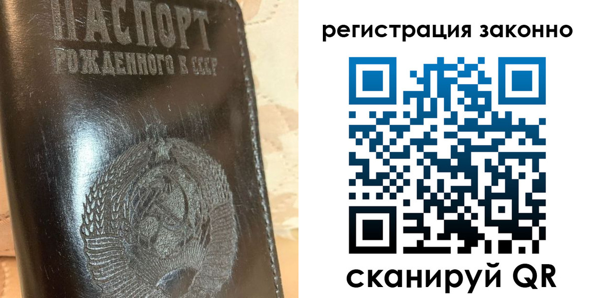 временная регистрация недорого в Михайловске