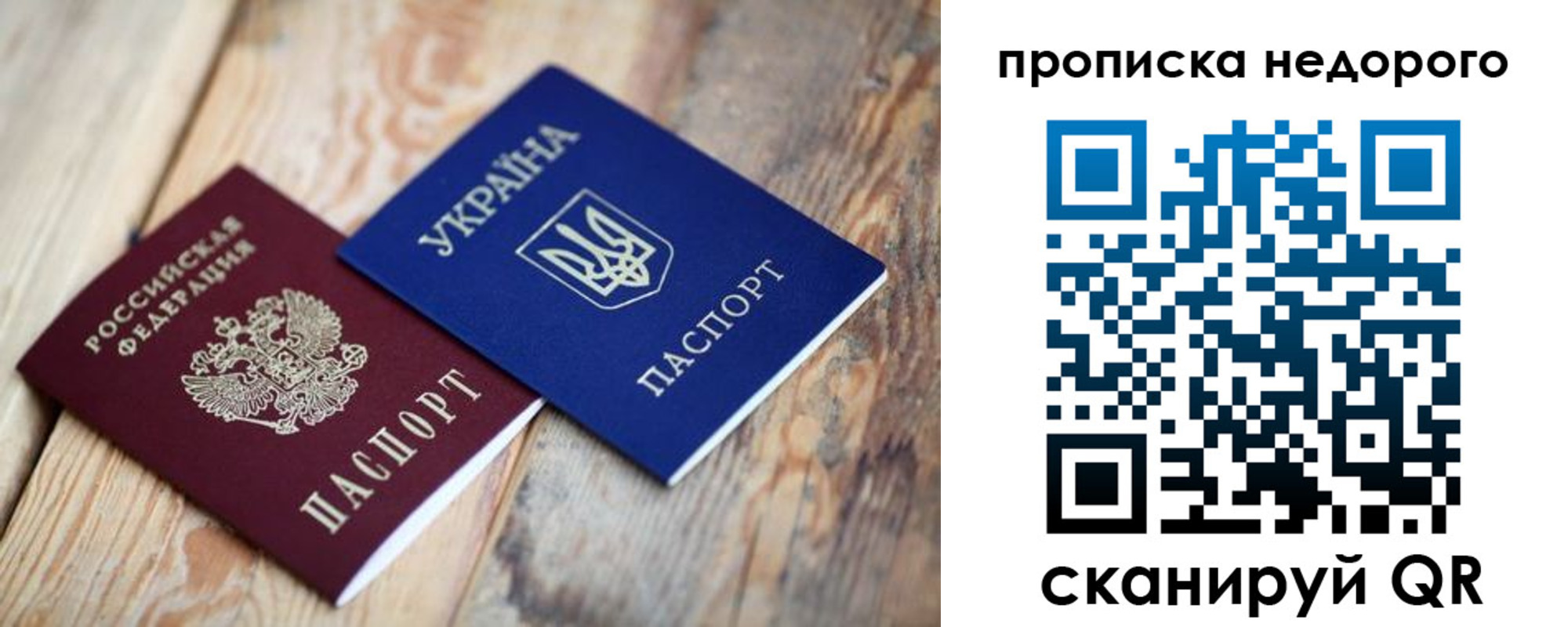 найти адрес прописки в Михайловске